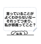 心を失いかけてるトイプー16/メッセージ（個別スタンプ：8）