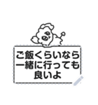 心を失いかけてるトイプー16/メッセージ（個別スタンプ：10）