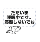 心を失いかけてるトイプー16/メッセージ（個別スタンプ：11）