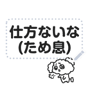 心を失いかけてるトイプー16/メッセージ（個別スタンプ：16）