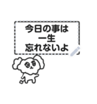 心を失いかけてるトイプー16/メッセージ（個別スタンプ：17）