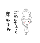 ソフトクリーム王女ソフ・トクリムB（個別スタンプ：1）
