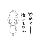 ソフトクリーム王女ソフ・トクリムB（個別スタンプ：8）