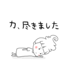 ソフトクリーム王女ソフ・トクリムB（個別スタンプ：14）