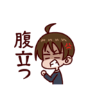 ユーチュー部‼（個別スタンプ：5）
