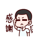ユーチュー部‼（個別スタンプ：13）