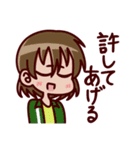 ユーチュー部‼（個別スタンプ：17）