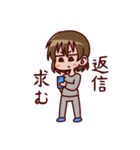 ユーチュー部‼（個別スタンプ：20）