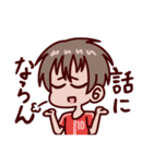 ユーチュー部‼（個別スタンプ：25）