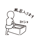 今、こんな感じ（個別スタンプ：2）