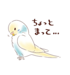 脱力系セキセイインコ（個別スタンプ：2）