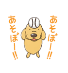 ゴー！迷犬マックス！？（個別スタンプ：6）