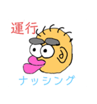 わしがこさえたスタンプじゃけぇ。（個別スタンプ：2）