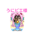 土佐の女 "うにちゃん"（個別スタンプ：15）