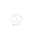 わたしが描いたすたんぷ（個別スタンプ：4）