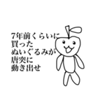 悲惨な目に合わせたいやつ（個別スタンプ：4）