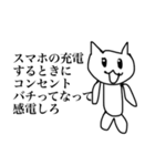 悲惨な目に合わせたいやつ（個別スタンプ：5）