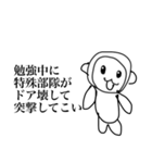 悲惨な目に合わせたいやつ（個別スタンプ：6）