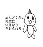 悲惨な目に合わせたいやつ（個別スタンプ：7）