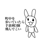 悲惨な目に合わせたいやつ（個別スタンプ：9）
