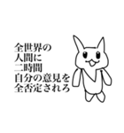 悲惨な目に合わせたいやつ（個別スタンプ：10）