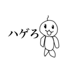 悲惨な目に合わせたいやつ（個別スタンプ：16）