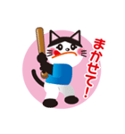 野球猫（個別スタンプ：5）