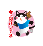 野球猫（個別スタンプ：7）