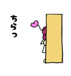 あずきちゃんとえだまめくん（個別スタンプ：13）