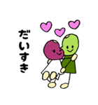 あずきちゃんとえだまめくん（個別スタンプ：17）