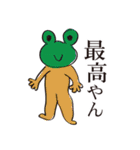 MとYの未確認生物（個別スタンプ：13）