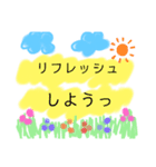 会話スタンプです（個別スタンプ：2）