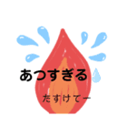 会話スタンプです（個別スタンプ：7）