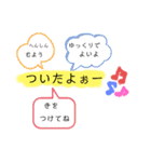 会話スタンプです（個別スタンプ：8）