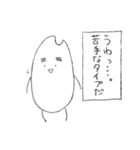 自我の強いおこめ（個別スタンプ：1）