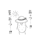 自我の強いおこめ（個別スタンプ：4）