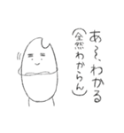 自我の強いおこめ（個別スタンプ：5）