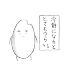自我の強いおこめ（個別スタンプ：7）