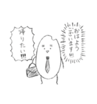 自我の強いおこめ（個別スタンプ：8）
