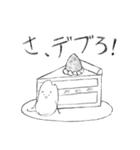 自我の強いおこめ（個別スタンプ：9）