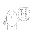 自我の強いおこめ（個別スタンプ：10）