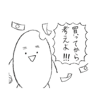 自我の強いおこめ（個別スタンプ：11）