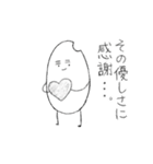 自我の強いおこめ（個別スタンプ：12）