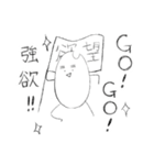 自我の強いおこめ（個別スタンプ：16）