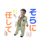 そらのほのぼのスタンプ（個別スタンプ：1）