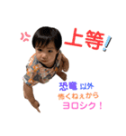 そらのほのぼのスタンプ（個別スタンプ：12）