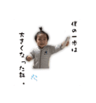 そらのほのぼのスタンプ（個別スタンプ：16）
