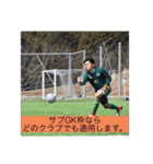 これがOGUのベストメンバー（個別スタンプ：5）