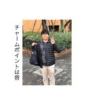これがOGUのベストメンバー（個別スタンプ：6）