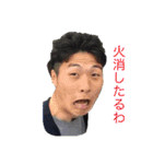 これがOGUのベストメンバー（個別スタンプ：15）